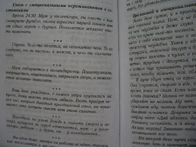 Похудела на 37 килограммов без операций молодая мама: как сбросить вес - 15  ноября 2022 - НГС24.ру