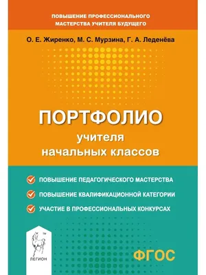 Разбираем, как заполнить электронное портфолио педагога для аттестации  2023. | Нейросети/ИНФОРМАТИКА | Дзен