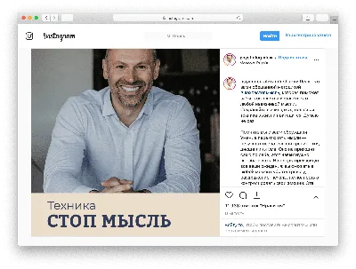 Какие посты чаще сохраняют в Instagram