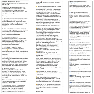 идеи постов, инстаграм, инстаграм идеи, фото для инстаграм, 2017, 2018,  2019, 2020, тренды весна-лето, идеи, вдохновение, ideas, instagram ideas,  photo ideas, t…