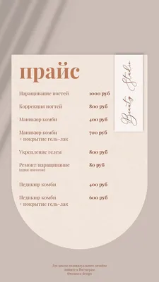 шаблон прайс-листа для бизнес-дизайна. абстрактный фон с цветами воды с  зеленым отпуском. Иллюстрация штока - иллюстрации насчитывающей карточка,  меню: 272906024