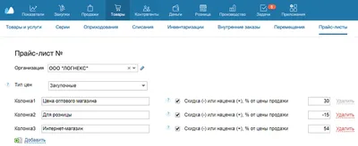 Шаблон прайс–листа для творческих предпринимателей | Брендинг и разработка  сайтов | Алла Краснова