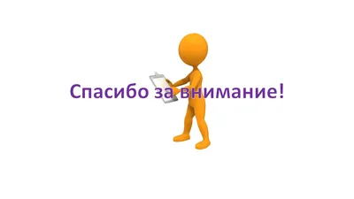 Сайт для создание человечков, а так же переходы и нетолько для презентации  | Рецензент | Дзен