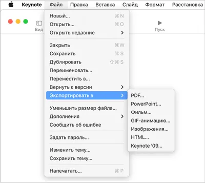 Где бесплатно скачать шаблоны презентаций - Лайфхакер