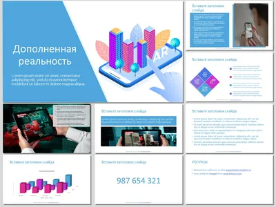 Шаблоны для создания презентаций для PowerPoint, Keynote и Google Slides