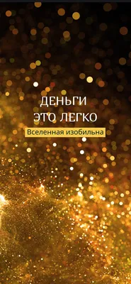 Талисманы на все случаи жизни - амулеты для привлечения любви, денег и удачи