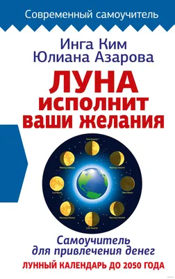 Три самые сильные мандалы для привлечения богатства и денег | Я на своем  пути | Дзен