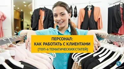 Иллюстрация вывеска магазина женской одежды в стиле lifestyle,