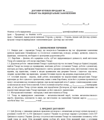 Интернет-магазин одежды • TopShop • Купить одежду по низким ценам ᐅ с  доставкой по Украине