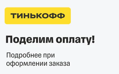 Программа для автоматизации и учёта интернет-магазина одежды и обуви от  RetailCRM