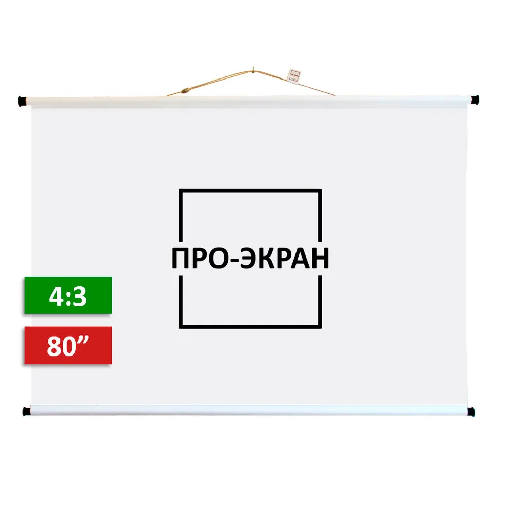 Как настроить проектор и получить наилучшее изображение Как настроить проектор и получить наилучшее изображение