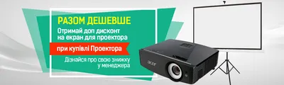 Выбор проектора в 2024 году: подробное руководство для интернет-магазинов —  Читать на Alibaba.com
