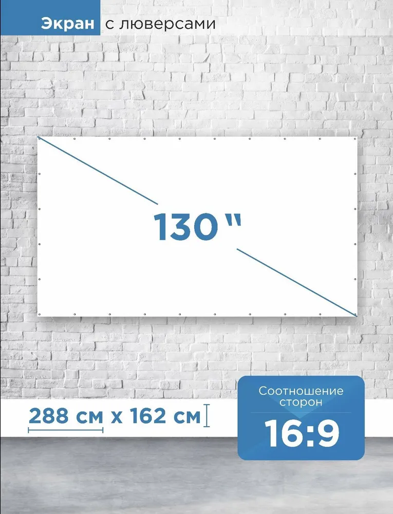Купить Экран для проектора Profi Mobile на треноге, 124х124см. 2x3 в магазине HappyPen. Купить Экран для проектора Profi Mobile на треноге, 124х124см. 2x3 в магазине HappyPen.