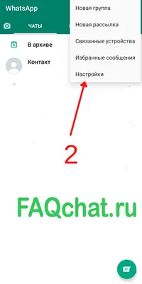 В WhatsApp можно будет создать подменный профиль — Ferra.ru