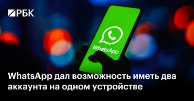 WhatsApp Business: что это и как использовать бизнесу. Читайте на Cossa.ru