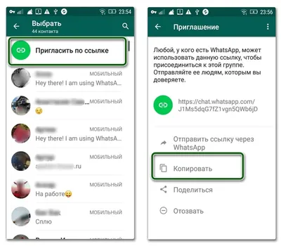 Как выйти из аккаунта WhatsApp [Android и iOS] | Как выйти из учетной  записи WhatsApp - YouTube