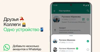 Красивые картинки на Ватсап скачать бесплатно (170 фото) 🔥 Прикольные  картинки и юмор