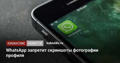 WhatsApp наконец-то разрешил пользоваться несколькими аккаунтами на одном  смартфоне