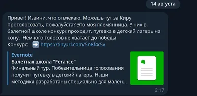 Подработка WhatsApp