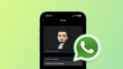 WhatsApp вводит запрет на скриншоты: что известно о новой функции