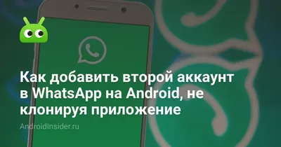 Roi Agency - Как добавить ссылку на whatsapp в шапку профиля. ⠀ *сохранить  и использовать всем обязательно. ⠀ Подписывайся @roi_agency и узнай все  секреты Инстаграм! ⠀ Такая ссылка Whatsapp очень удобна, особенно