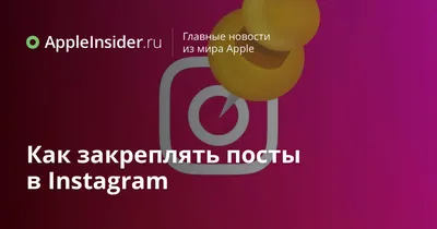 Страница Instagram для бизнеса: контент-план и идеи постов | Weblium