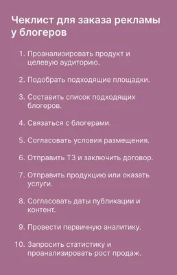 5 способов растить Инстаграм органически, без рекламы и гивов - StartBlogUp