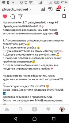 Реклама в Instagram*: как продвигаться в популярной соцсети в 2023 году