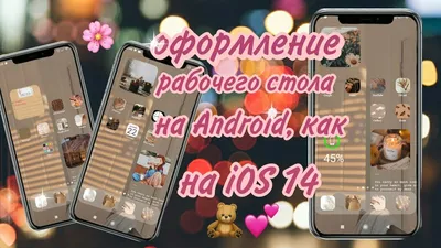 Обои Бренды iPhone, обои для рабочего стола, фотографии бренды, iphone,  смартфоны Обои для рабочего стола, скачать обои картинки заставки на рабочий  стол.