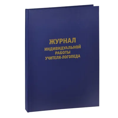 Страница учителя-логопеда — Детский сад № 133 г. Тюмени