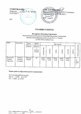 Издательство \"Детство-Пресс\" | Блокнот логопеда. Выпуск 10. Секреты работы  с неговорящим ребенком. Уточнение произношения звуков раннего онтогенеза. С  1 до 4 лет. ФГОС