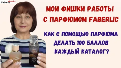 Мыло ручной работы Клубника Superfood Фаберлик 2776