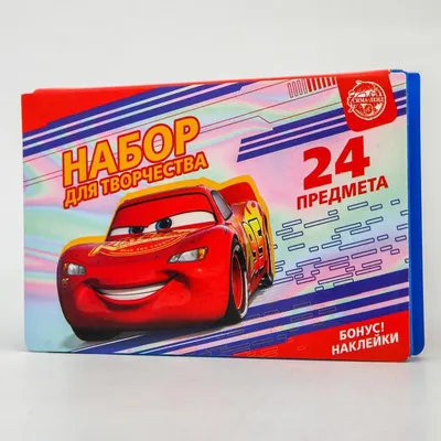 Раскраски Тачки 2