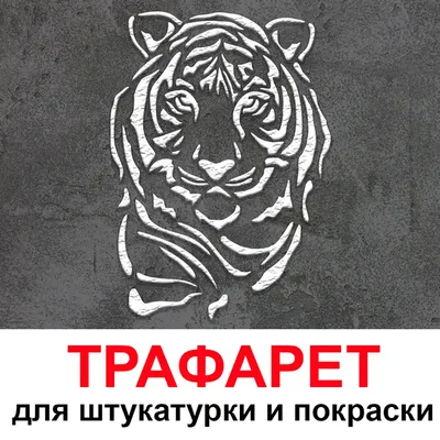 Детский мастер-класс поделка из втулки с элементами рисования «Тигр —  символ года» (15 фото). Воспитателям детских садов, школьным учителям и  педагогам - Маам.ру