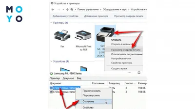 Просмотр очереди принтера в Windows - Служба поддержки Майкрософт