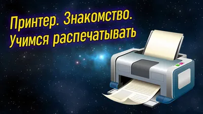 Бумага самоклеющаяся А4 для принтера 50 листов 65 г/м, белая матовая, для  этикеток, наклеек, штрихкодов - купить с доставкой по выгодным ценам в  интернет-магазине OZON (1062831276)