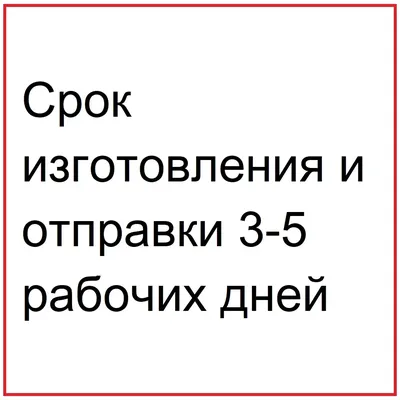 Мотивационные плакаты - Студия печати Бонапарт