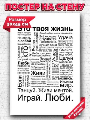 Постеры на стену в Скандинавском стиле, постеры для интерьера, интернет  магазин постеров