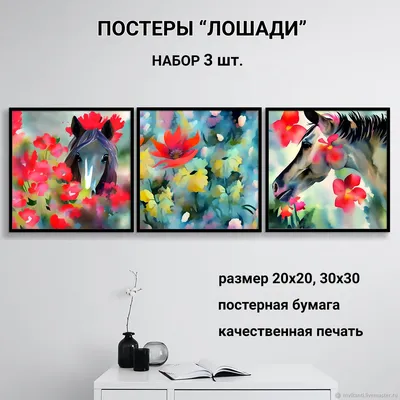 Набор наклейки на стену в школу для оформления своими руками -  DesignStickers