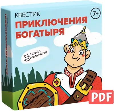 ЗОЖ дети» Декор для тематического оформления группы в детском саду.  Оформление на тематику зож, украшения для детского сада с шаблонами для  распечатки - Мой знайка