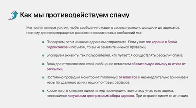 15 шаблонов писем для маркетинговой email-рассылки