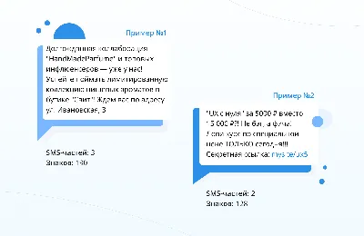 Рассылки — Блог Passteam