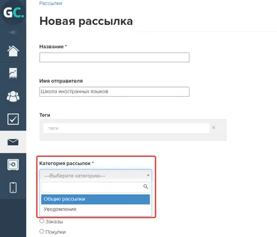 Триггерные рассылки - решение для email-маркетинга