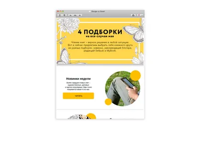 Почему для email-рассылки лучше использовать специальный сервис