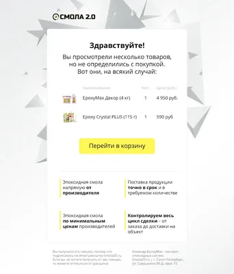 Design vs Email. Секреты красивых email-рассылок | Блог eSputnik