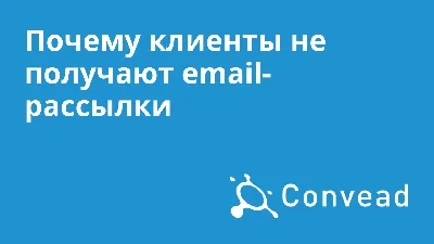 Как сделать email-рассылку, которая конвертит в 2022 – Canva