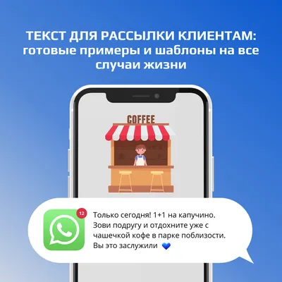 Как составить и сверстать письмо для рассылки, которое откроют и прочитают  | Яндекс 360. Официальный канал | Дзен