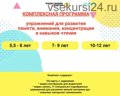 Книга 1000 Упражнений для развития логики, Внимания, памяти для Детей От 3  до 6 лет - купить развивающие книги для детей в интернет-магазинах, цены на  Мегамаркет | 1628672