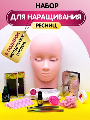 Ламинирование ресниц — статьи All Lashes