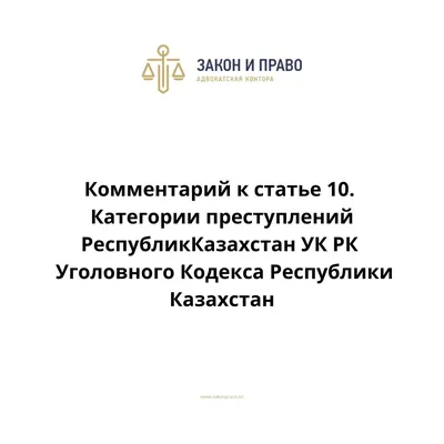 Азимова назначена председателем Конституционного суда РК | Kazakhstan Today